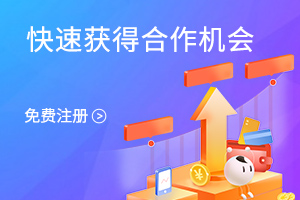 招采网商机